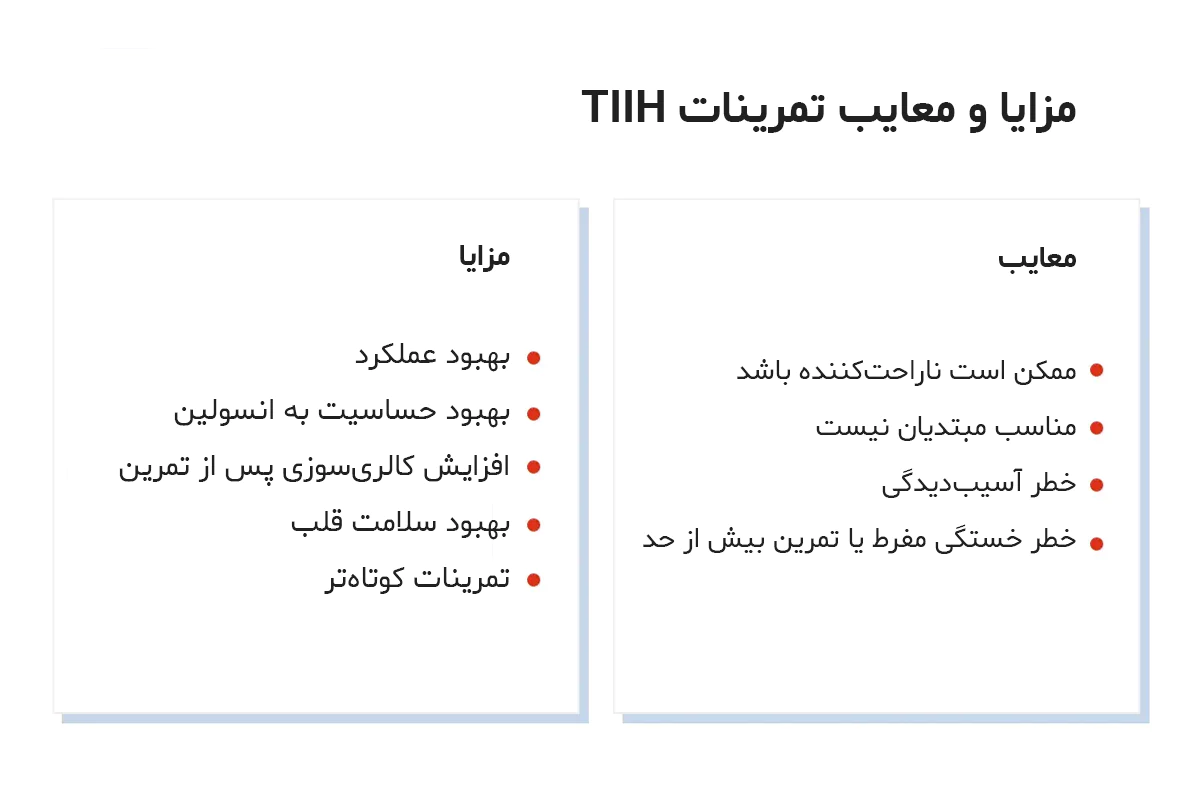 راهنمای مقایسه محصولات